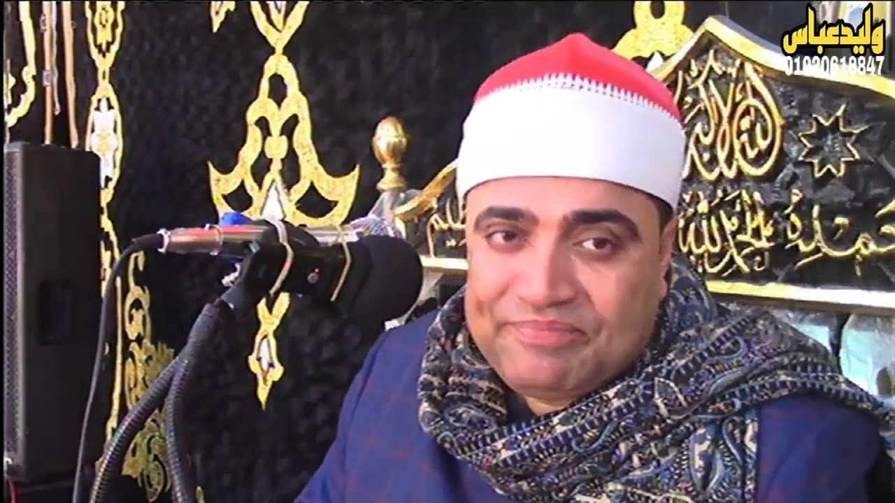الشيخ احمد عوض ابو فيوض 🤍♥️