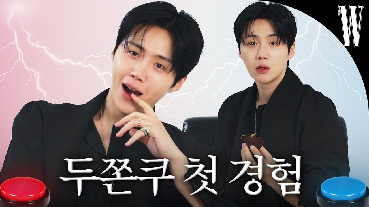 [ENG/THAI] 통역사 주호진으로 돌아온 김선호 나만 설레? 😳 자칭 밈잘알 김선호의 신조어 테스트 결과는?✨ by W Korea