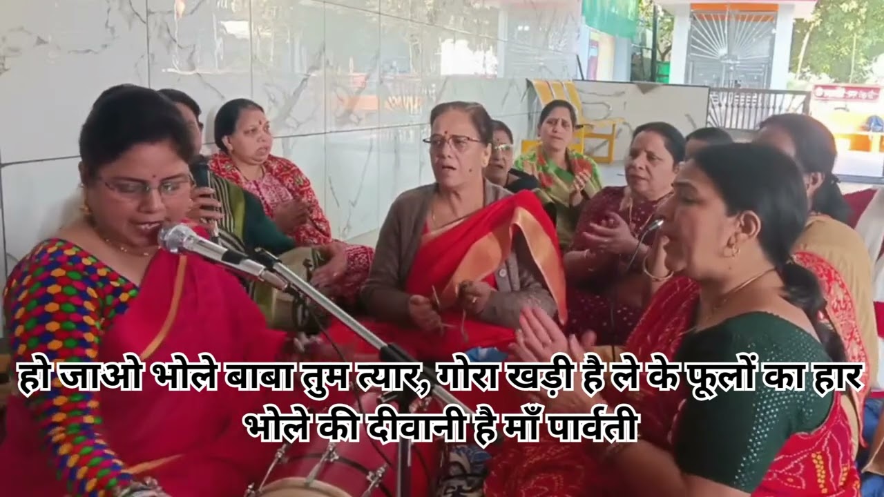 हो जाओ भोले बाबा तुम तैयार🔱 शिवरात्रि विशेष भजन 😍🙏गोरा-भोलेनाथ प्रेम | जय भोलेनाथ😍 #shivbhajan