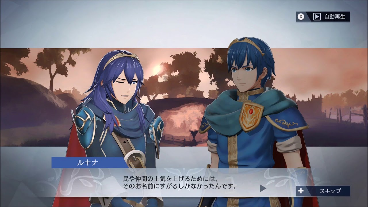 【絆会話】ファイアーエムブレム無双 ルキナ x マルス