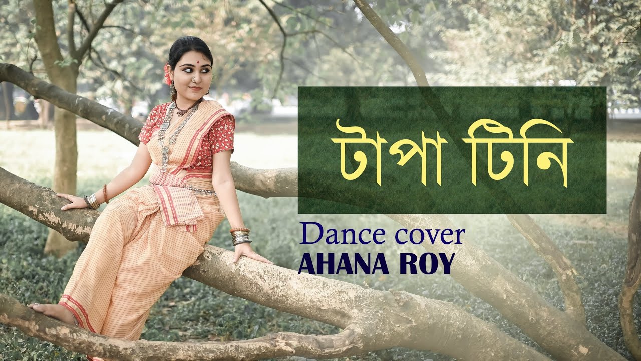 Tapa Tini Dance Cover || Ahana Roy || #folkdance #danceartistry #choreography #folkmusic 