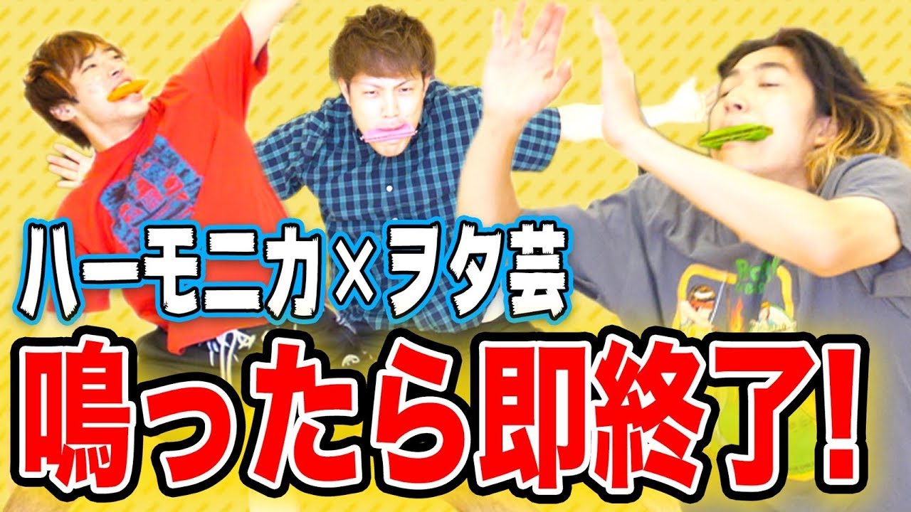 【検証】ヲタ芸でハーモニカを鳴らさず「星野源/ドラえもん」を最後まで踊れるのか？