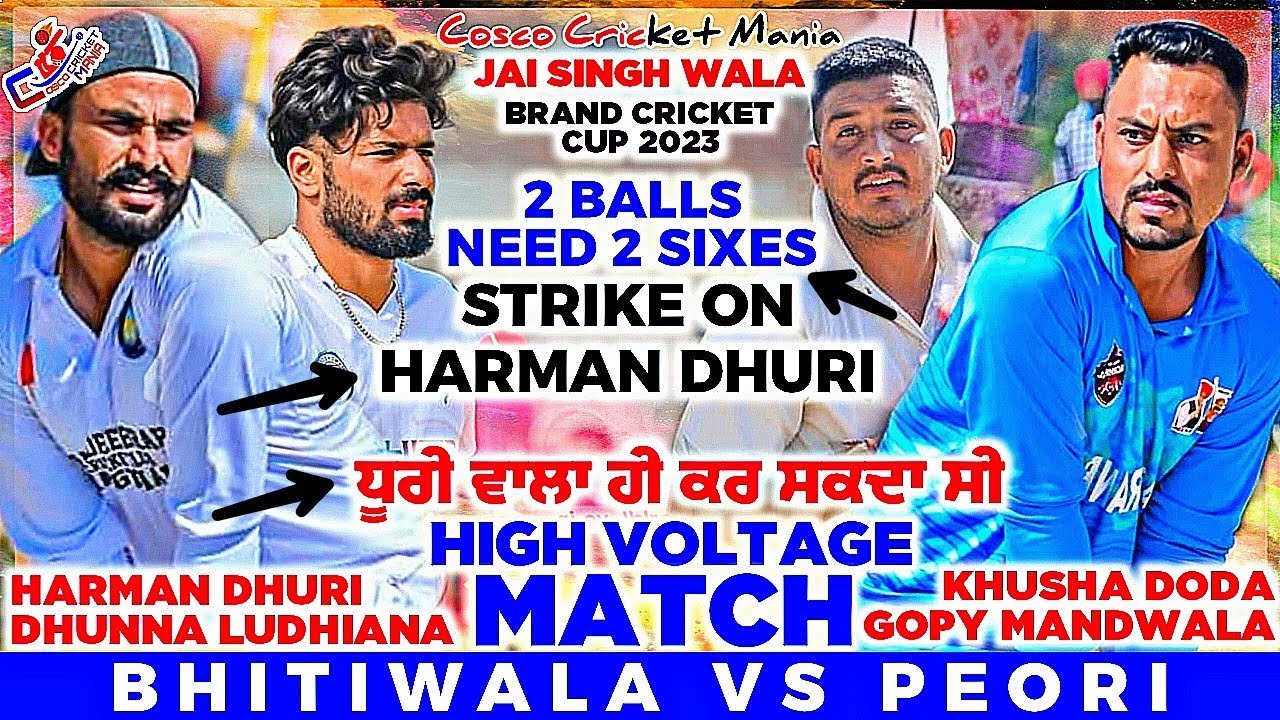 Bhitiwala(Harman Dhuri & Dhunna Ludhiana) Vs Peori(Gopy Mand & Khusha Doda) Cosco Cricket Mania