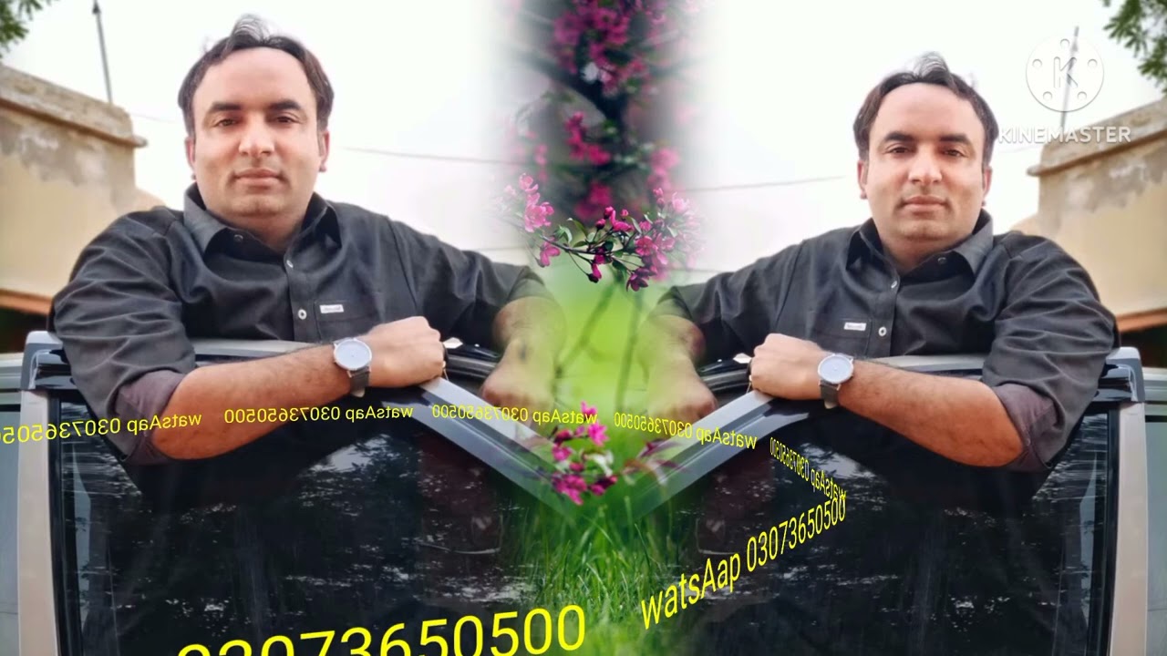 هي ڪافي سائل قاضي جي نان