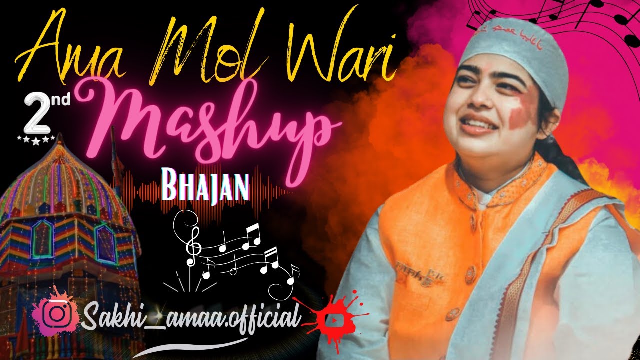 2nd Amma Mol Wari New Mashup Bhajan😍🥳 | Bhajans | Amma || Sakhi Murshid || Ama Mol Wari Full Bhajans