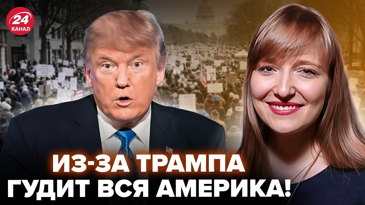 ФИЛИППЕНКО: Трамп НЕ ВЕРИЛ, что ТАКОЕ СЛУЧИТСЯ! В США грядёт ЛЮТЫЙ БУНТ. Вашингтон ГУДИТ из-за Ирана