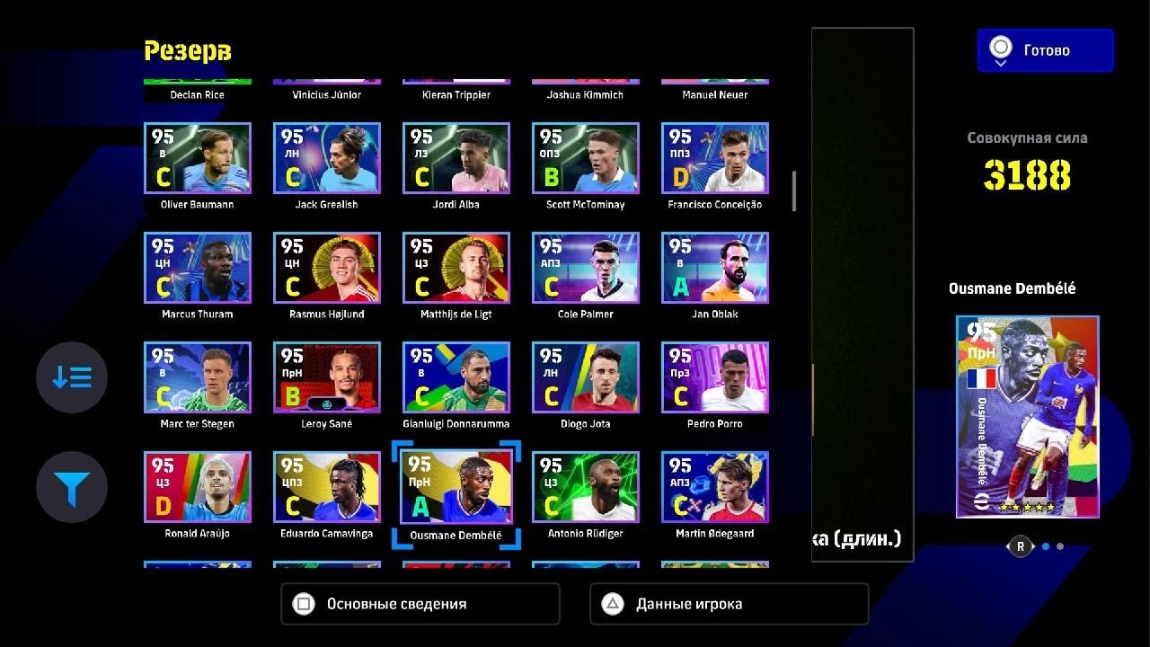 iPaqito vs Efootball_IRAN (Никогда не сдавайся!)