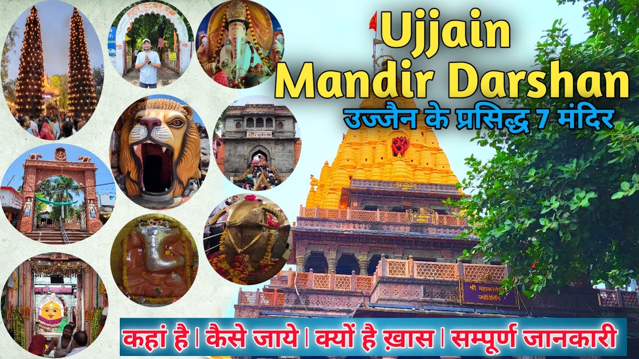 Exploring Ujjain's 7 Most Famous Temples / Ujjain mahakal tour guide