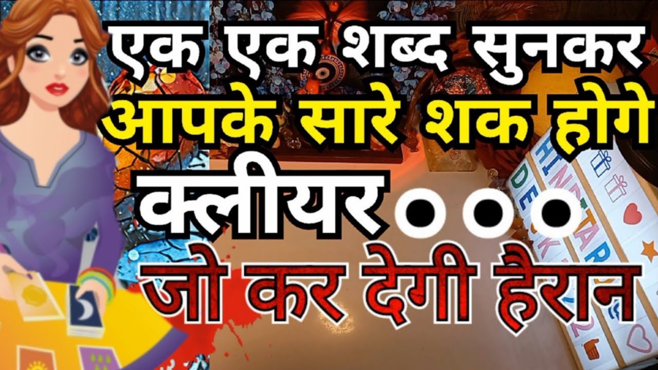 “ना अपनाते हैं… ना छोड़ते हैंआख़िर चाहते क्या हैं?🚨🤔No Contact Hindi Tarot Card Reading Today222