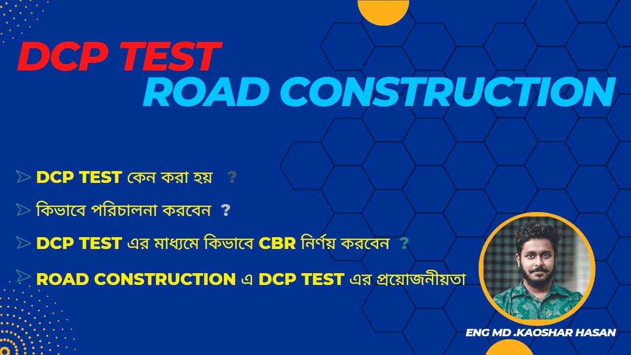 DCP ( Dynamic Cone Penetrometer )Test/ CBR calculation/Road construction