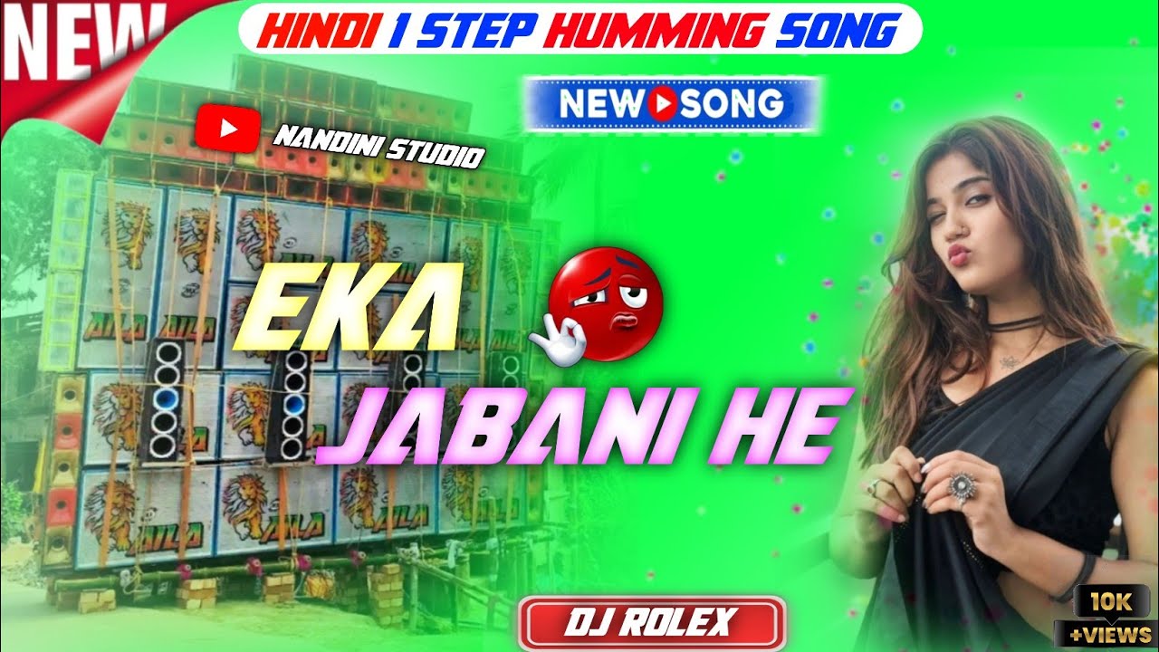 Eka jabani hai hindi hiti 1 step humming Bass mix song dj rolex yt channel nandini studio 