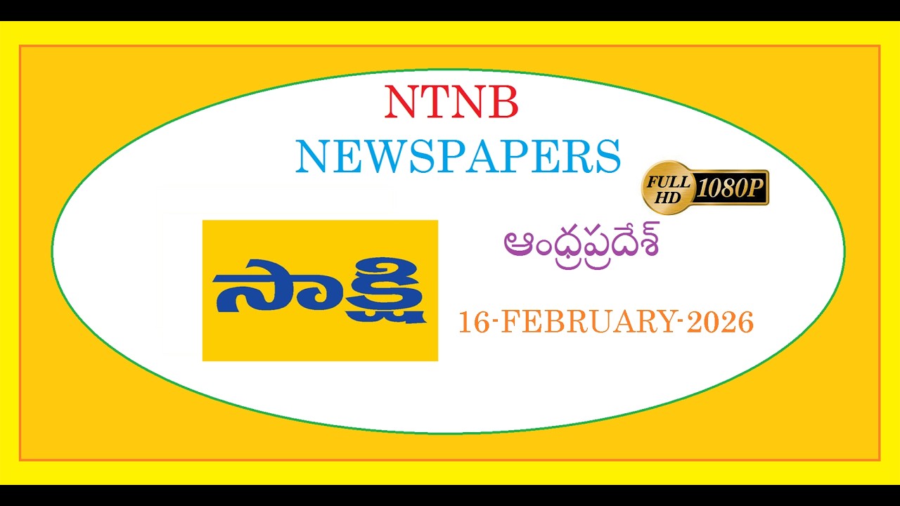 SAKSHI AP 16 FEBRUARY 2026 MONDAY
