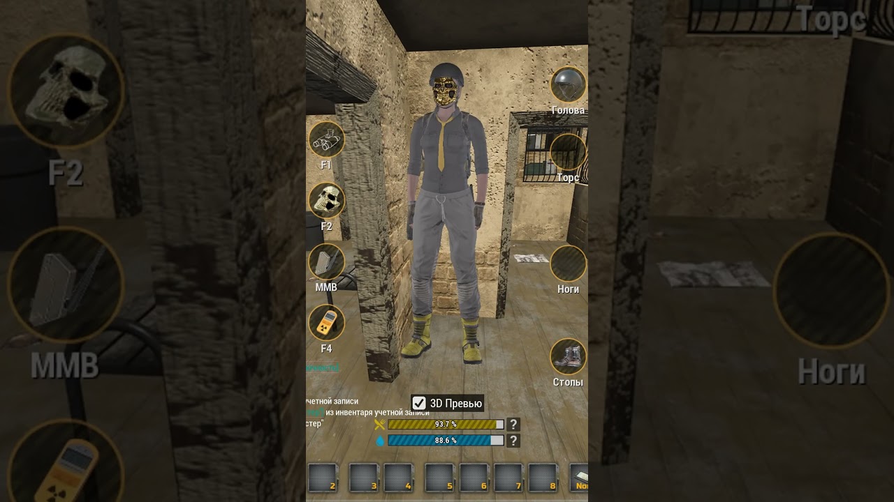 ТОП ВАЛЫНА М8 ИЗ ДАНЖА в Will to live online