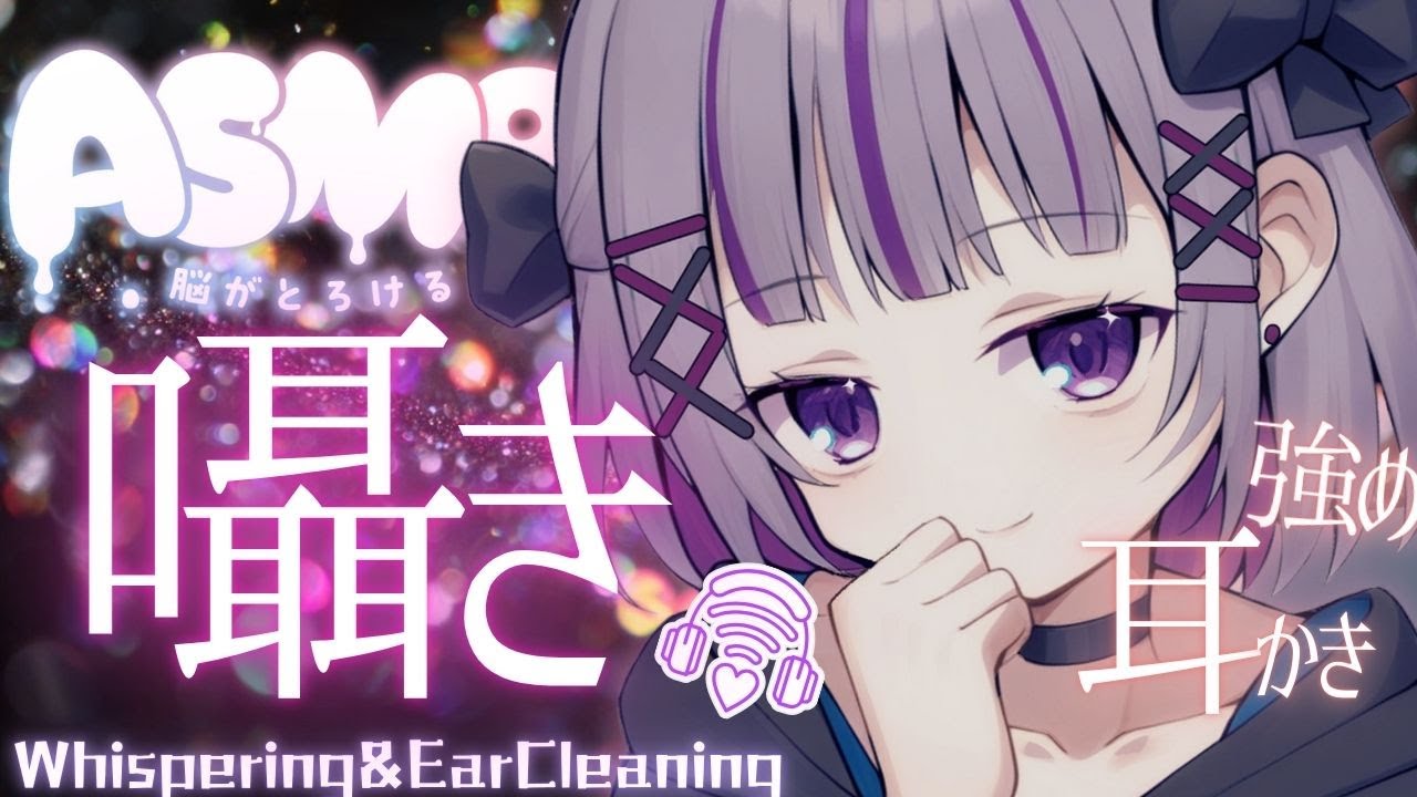 💟【ASMR】眠れない夜も癒す囁きとなでなで 2時間！￤#asmr #vtuber #shorts
