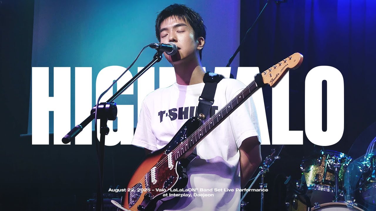 250822 발로 Valo - High valoㅣLaLaLaON