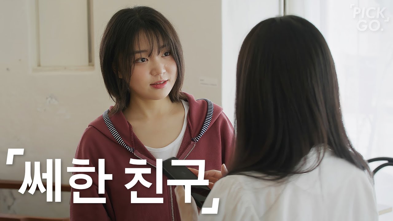나르시시스트인 친구 특징