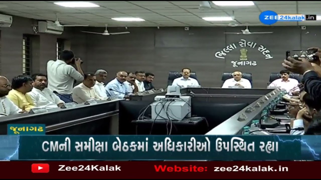 Junagadh: CM Bhupendra Patel holds review meeting over flood-like situation in parts of Saurashtra