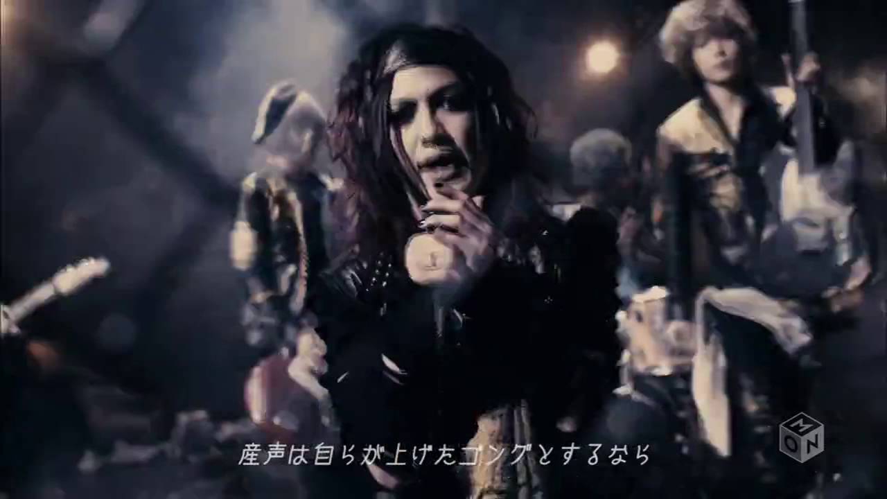 BugLug - 「V.S」 (Music Video)