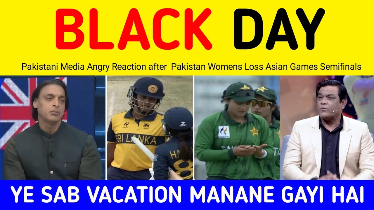 Shoaib Akhtar Reaction on Pakistan Womens Loss vs Srilanka | Pak Media Reaction on Loss vs Srilanka