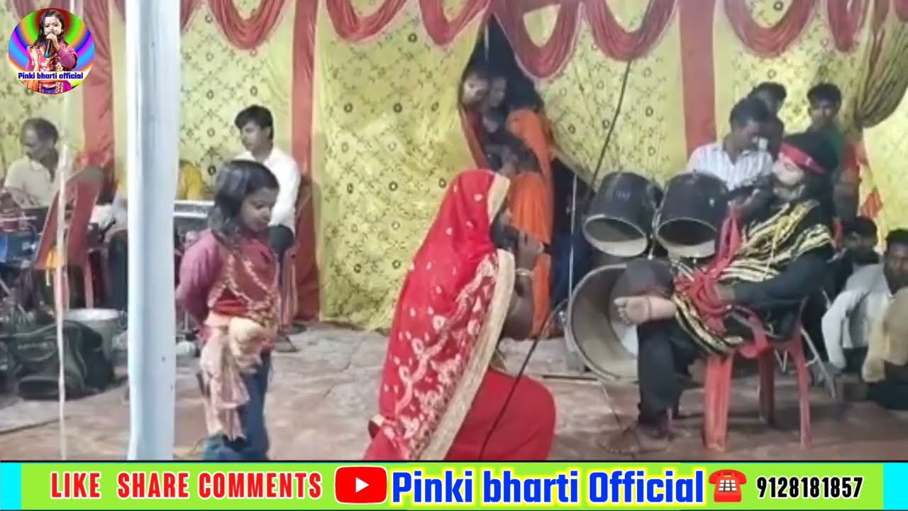 #pinky_bharti_ka_nach //रुना-झुना नाच // केवली और शौभा सिंह का शादी!! पिंकी भारती का नाच 9334303939