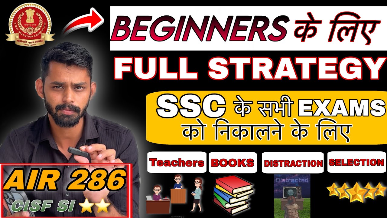 CRACK SSC IN 2026 | BY AIR 286 | SI SOURAV KUMAR #ssc #governmentjobs #ssccgl