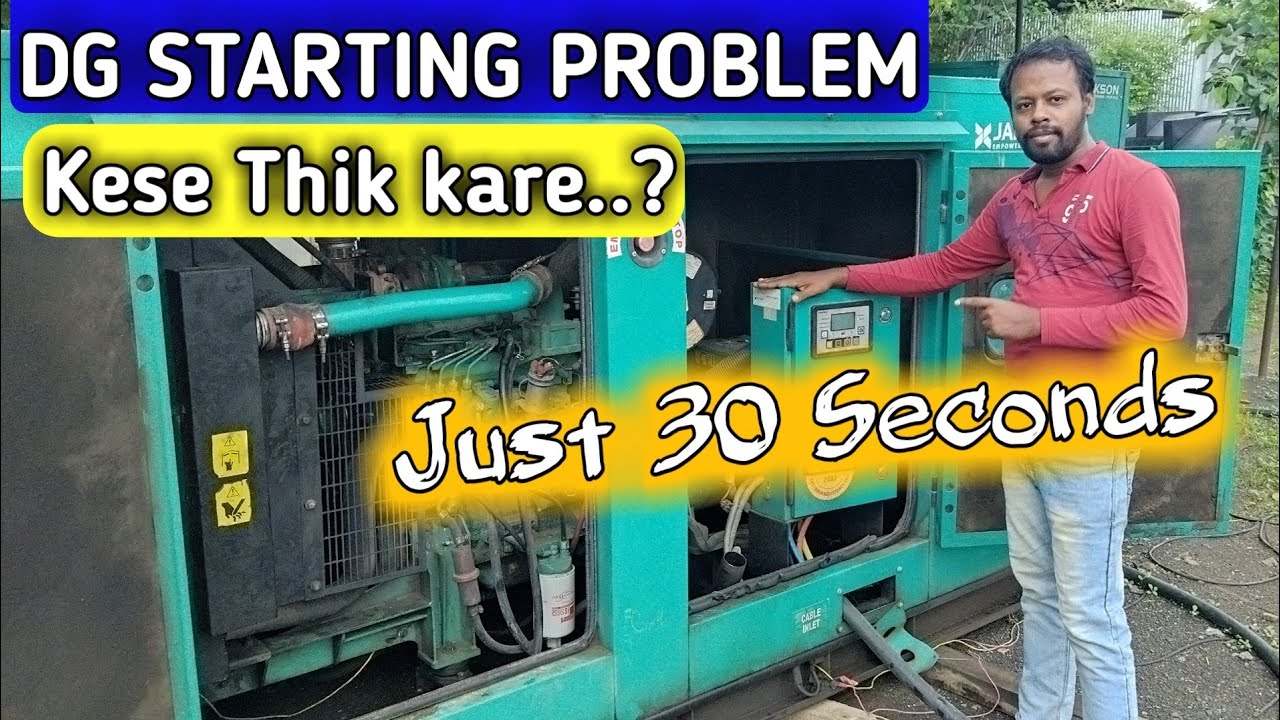 How to solve dg starting problem//engine starting problem solve kese kare//generator