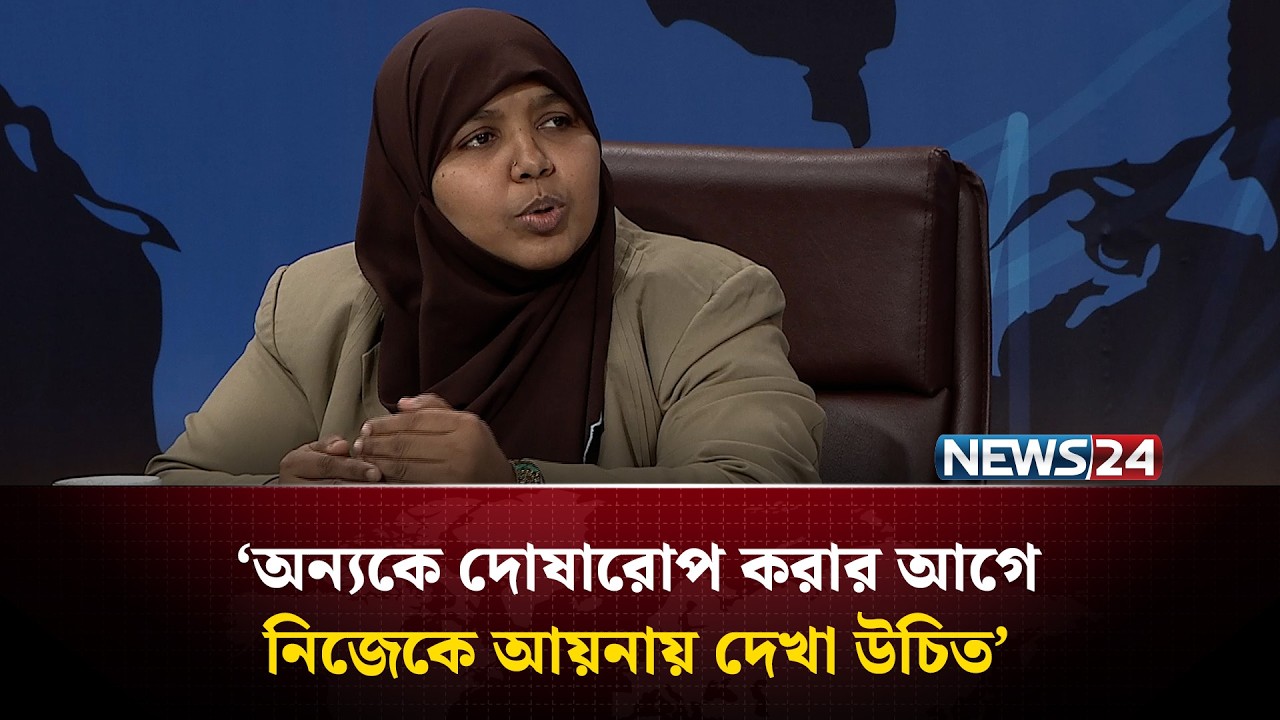 মানুষের কাছে পরিষ্কার, কে ধর্ম পালন করে আর কে ধর্ম ব্যবহার করে : মমতাজ | NEWS24