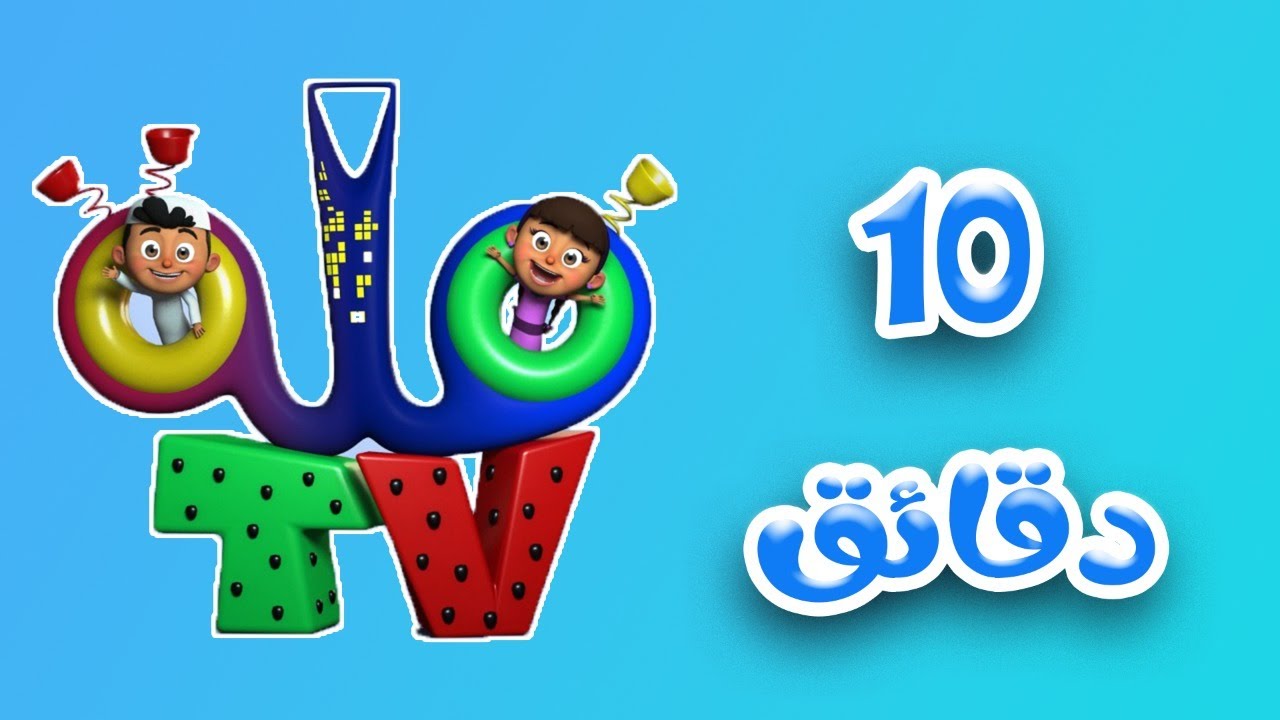 10 دقائق من اجمل اغاني فلة - falla tv