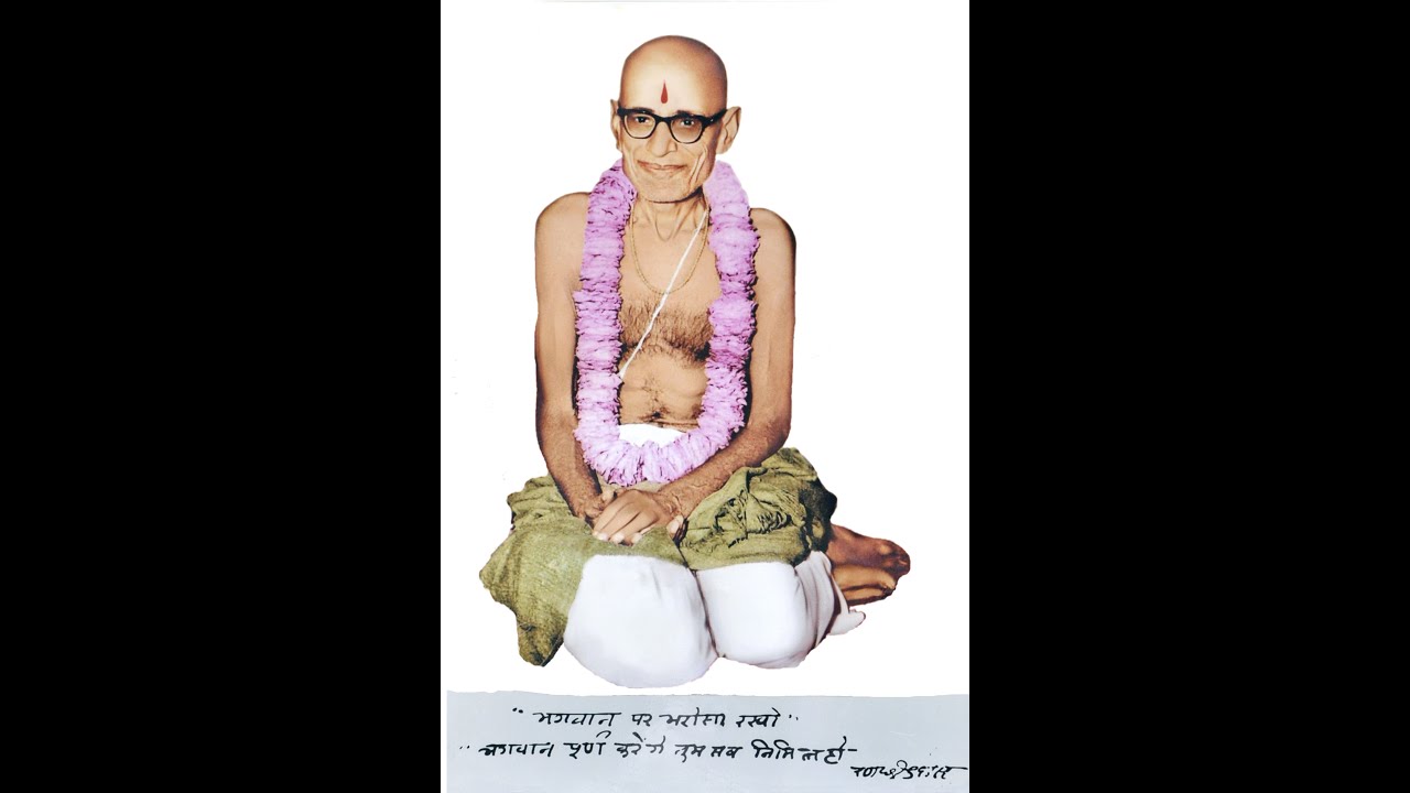 प्रार्थना सभा