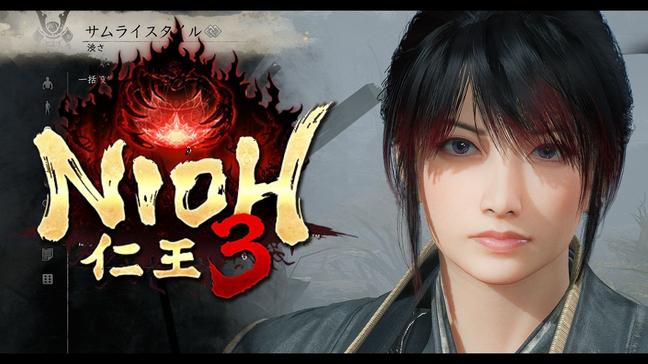 Nioh 3 Female Character Creation / 仁王3 キャラメイク
