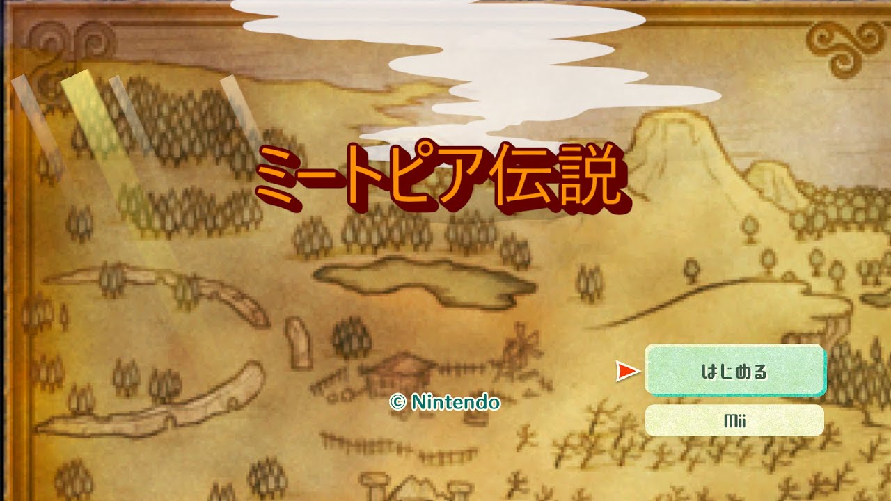 ミートピア伝説【Mod】