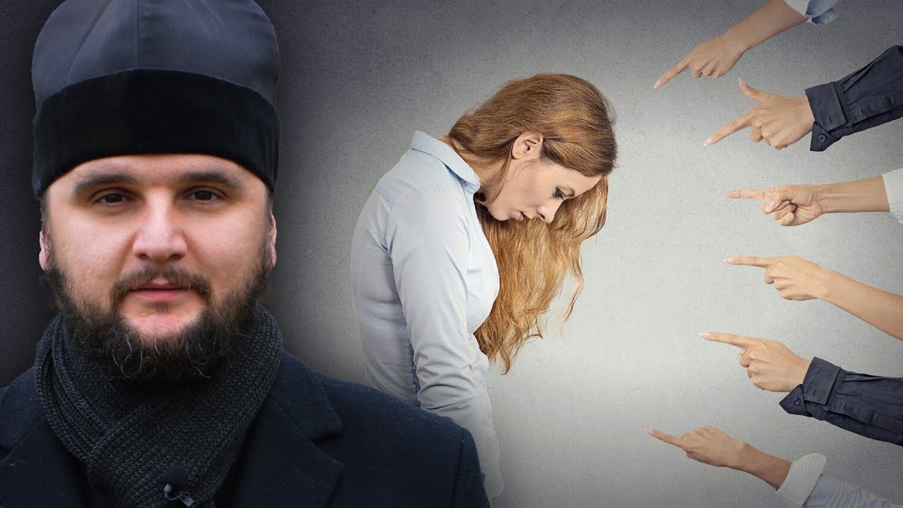 Як не думати 