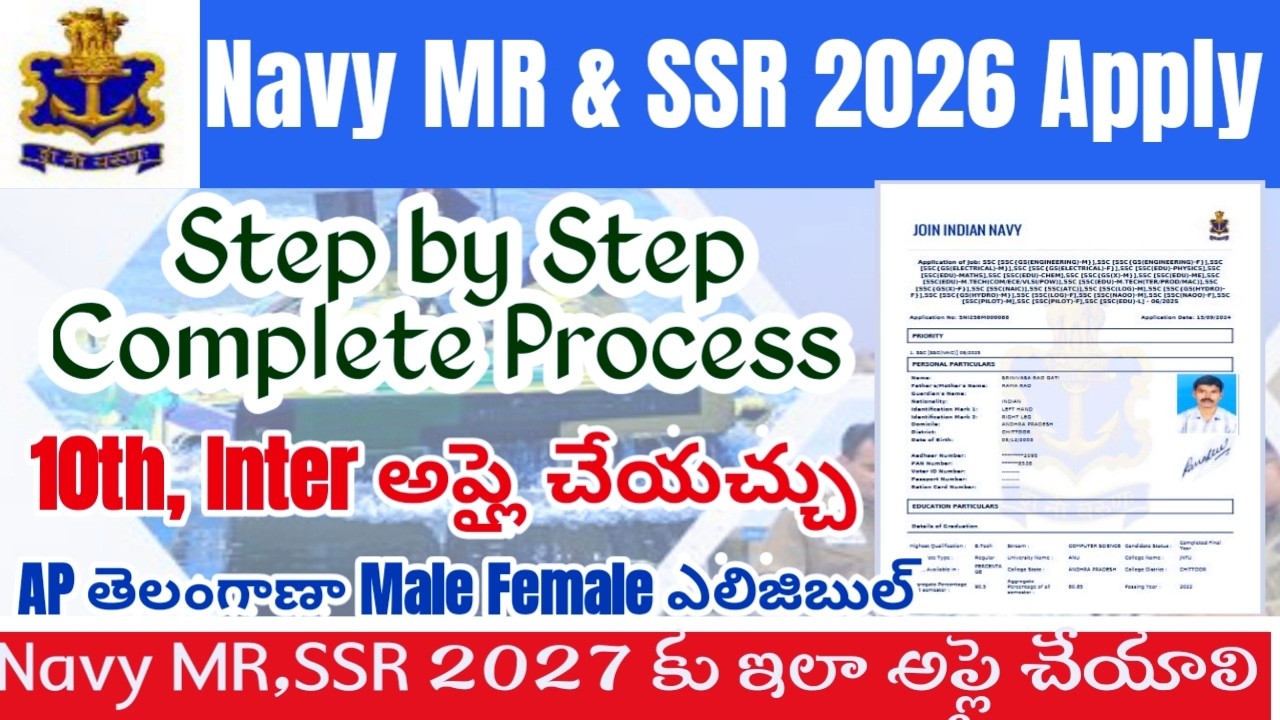 Navy Agniveer SSR and MR Apply Online 01 2027 /02 2027|Navy MR/SSR Application Form fill 2026 Telugu