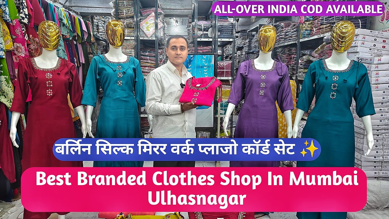 बर्लिन सिल्क मिरर वर्क प्लाजो कॉर्ड सेट | Best Branded Clothes Shop In Mumbai Ulhasnagar 😍 #kurti