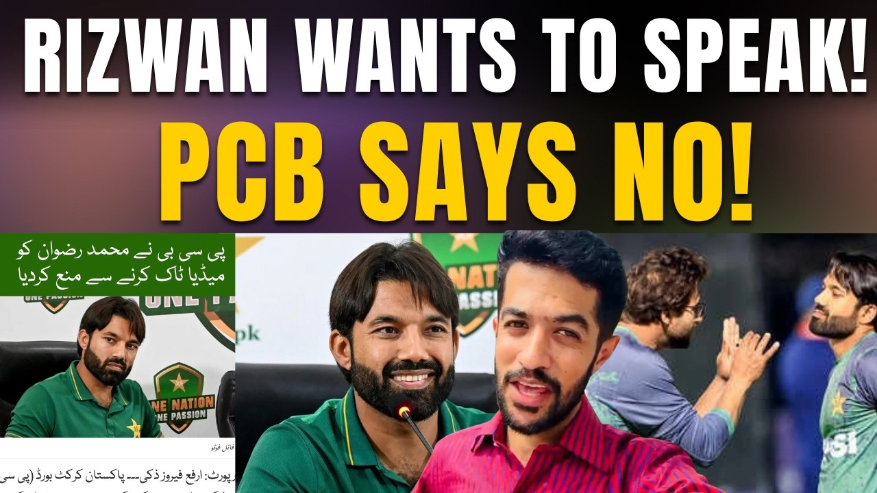 PCB Stops Muhammad Rizwan From Talking to Media! 🚨 What Happened?