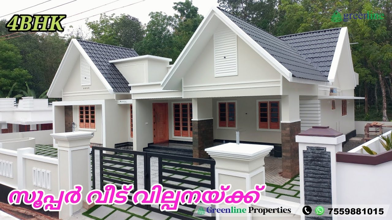 മനോഹരമായ പുതിയ 4 ബെഡ്റൂം വീട്  വാഴക്കുളത്തിന്  സമീപം വില്പനയ്ക്ക് | GREENLINE PROPERTIES