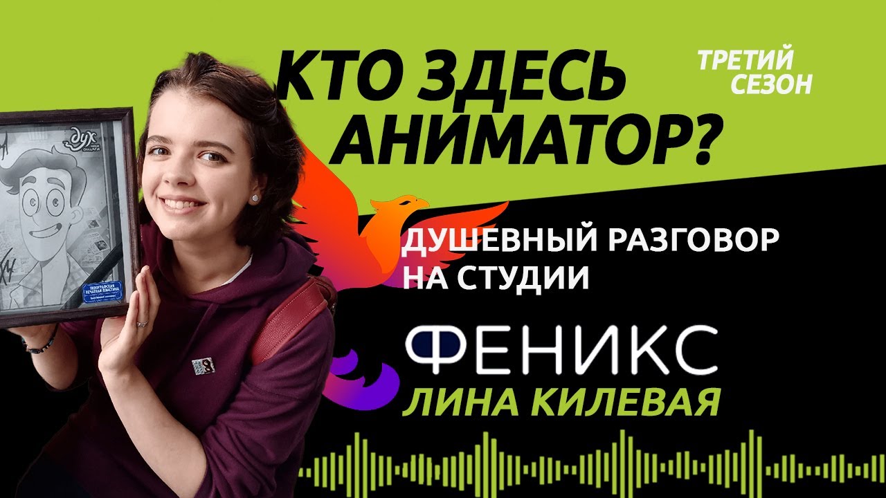 Душевный разговор на студии 