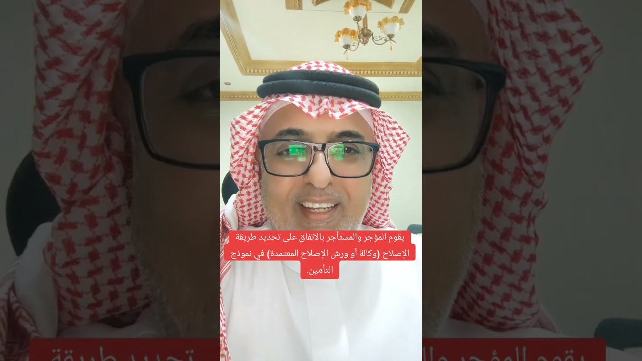 الإيجار المنتهي بالتملك 😱 😱 😱 ترند#حركة_الأكسبلور #اكسبلوررررر#اكسبلورر#ghani592 #السعوديه_السعودية