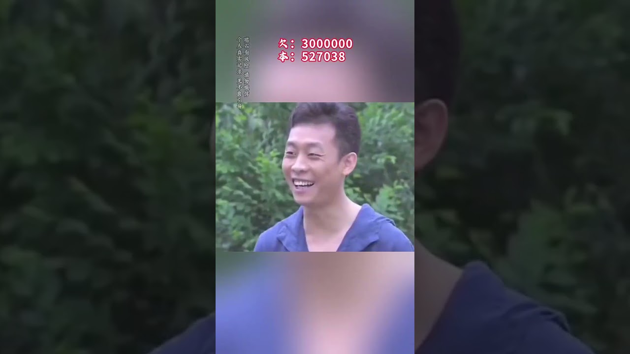 此生苦难向春山.我便杨帆破万难#负债  #翡翠#负债前行