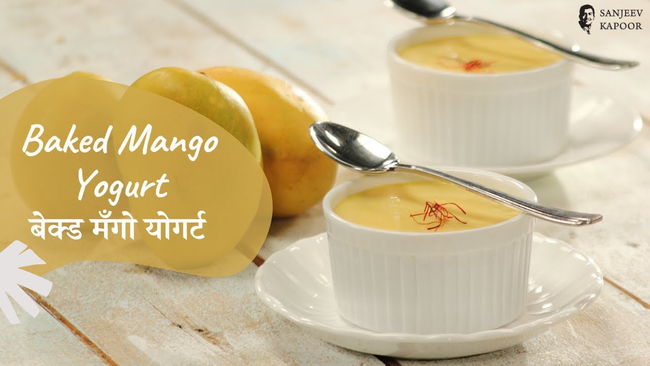 Mango Baked Yogurt | मँगो बेक्ड योगर्ट | Mango Recipes | Dessert Recipes | Sanjeev Kapoor Khazana