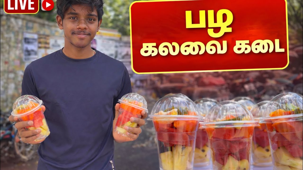 Fresh fruit mix for ₹20&ndash;₹30🍎🍏#budgetvlogger #streetfood #deliciousfood