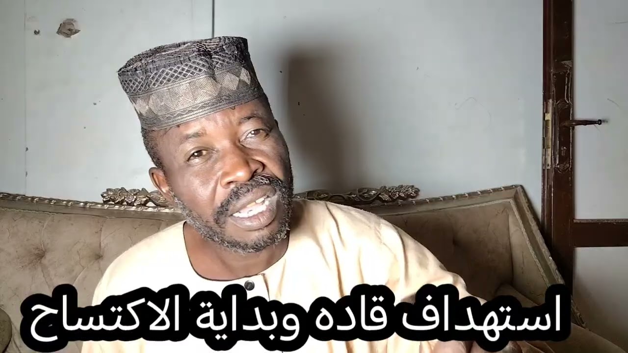 استهداف القادة وبداية الاكتساح