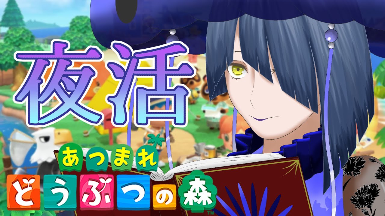 【あつまれどうぶつの森】#12 新しい住民が引っ越してきたり、仕立て屋が建ったり【結日織数依/bloom】