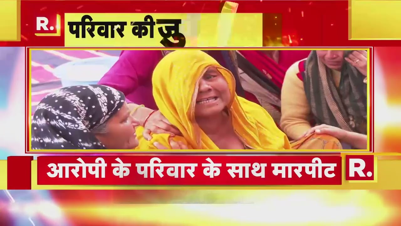 Rajasthan  Police: इंसानियत शर्मसार, खाकी दागदार? |  Haryana  News | R Bharat