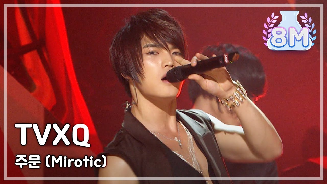 TVXQ - Mirotic, 동방신기 - 주문, Music Core 20081025