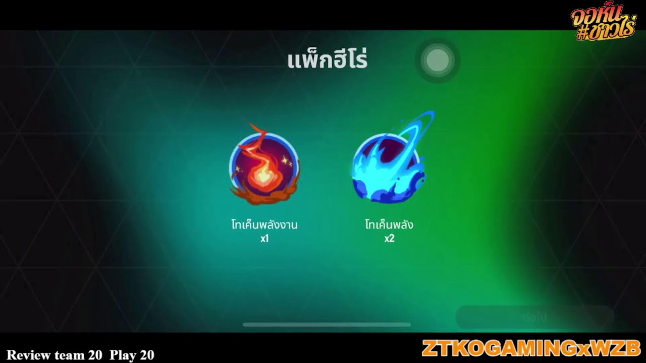 ถ้าการันตีไม่ออกเลิกเเล้วนะ