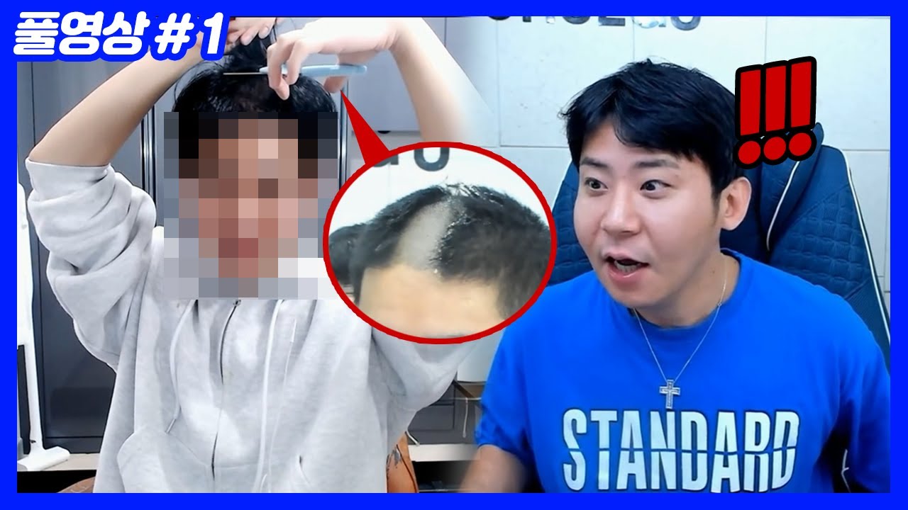 씨나인 들어오고 싶으면 고속도로 삭발하라고 했더니... (25.12.07-1)