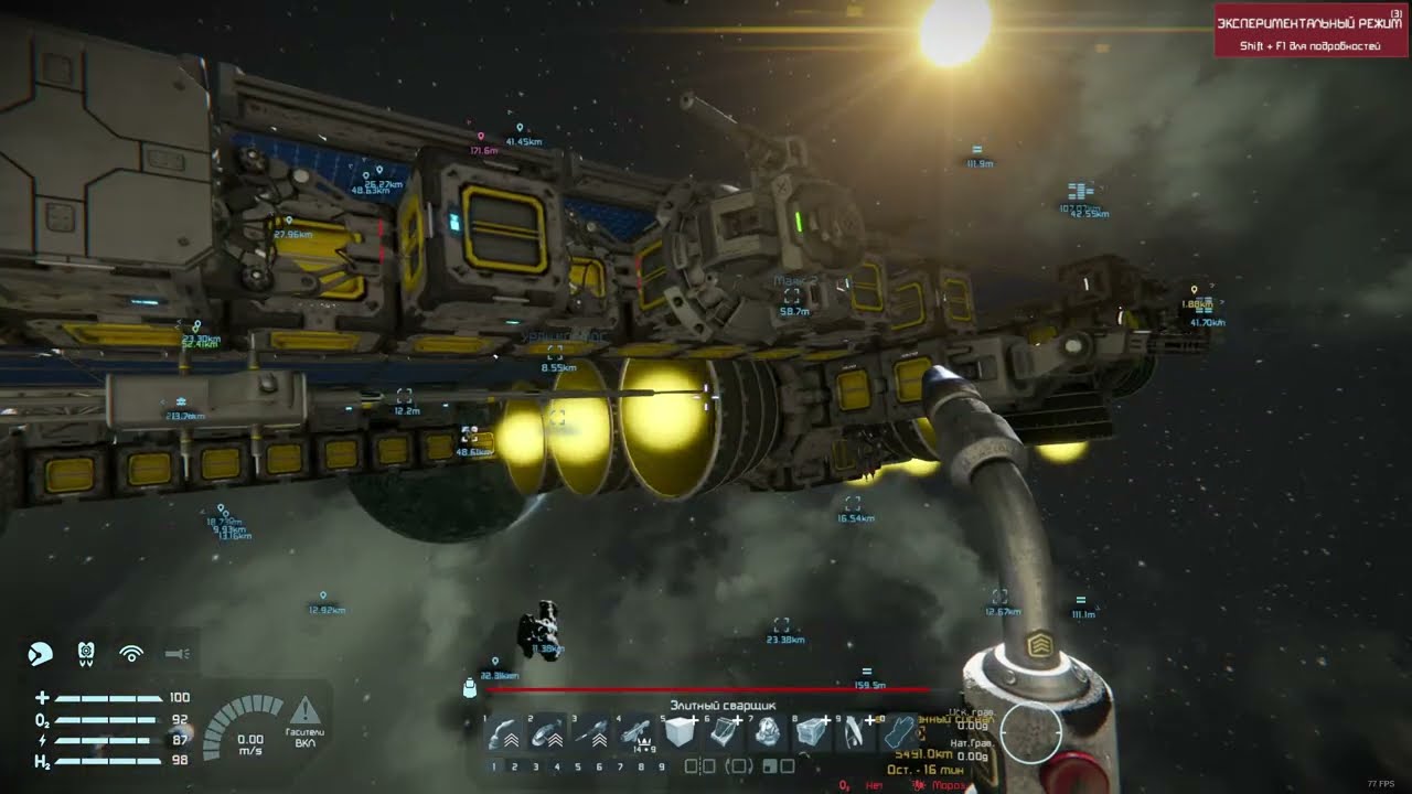 Space Engineers, Летаю на Неопознанные сигналы, Прототех, Контакт, Сигнал, №17