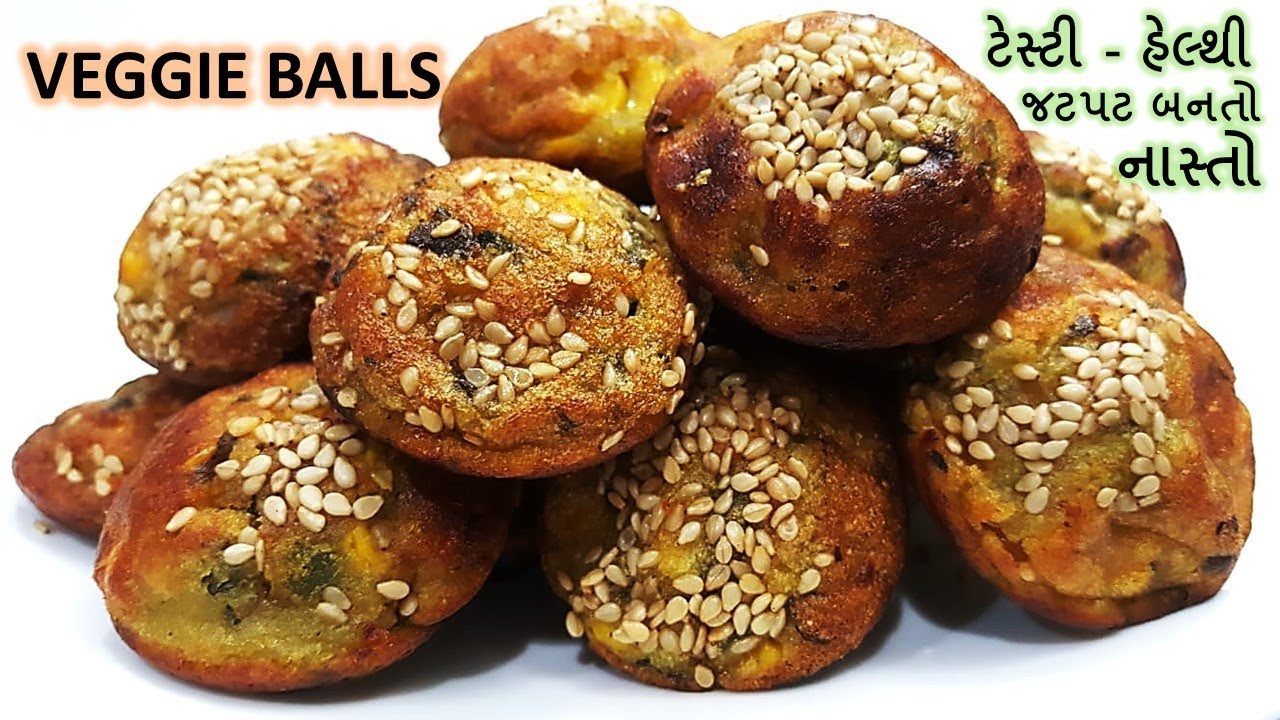 VEGGIE BALLS એકદમ ટેસ્ટી &હેલ્થી તળિયા વગર નો જલ્દી બને એવો નાસ્તો ,ખાધા જ કરવાનુ મન થશેHANDVA BITES