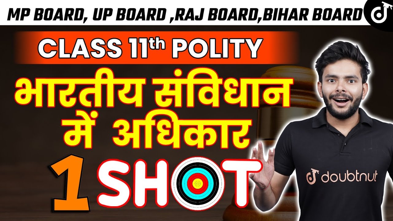 Class 11 भारतीय संविधान में अधिकार One Shot अध्याय-2 राजनैतिक विज्ञान Class 11 Preparation✅Amit Sir